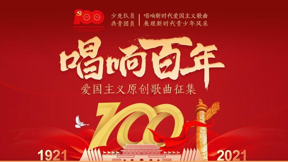 美味食物找星星